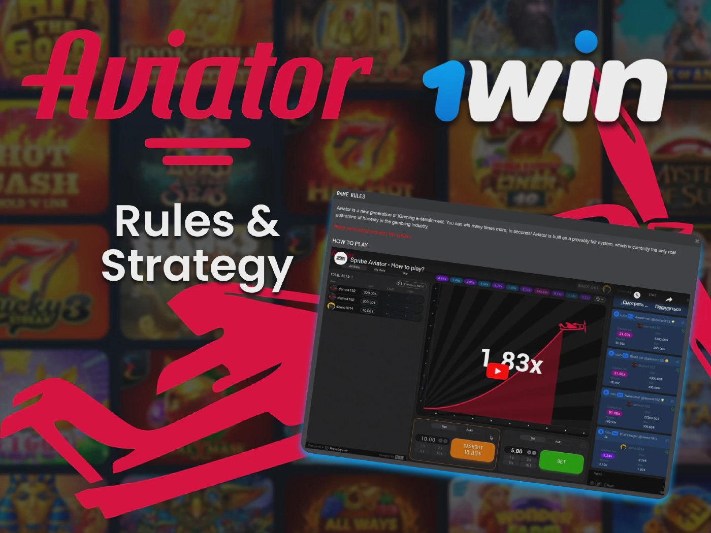 1win Aviator tricks and tips